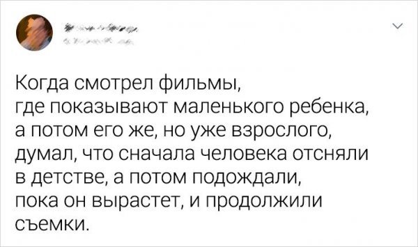 Пользователи рассказали, в какие глупости они искренне верили в детстве (27 фото)