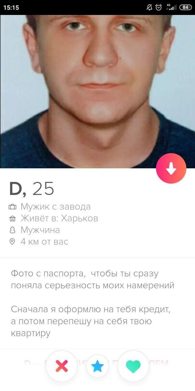 Одинокие люди мечтают познакомиться - но делают это очень странно (16 фото)