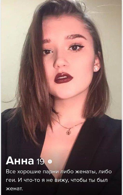 Одинокие люди мечтают познакомиться - но делают это очень странно (16 фото)