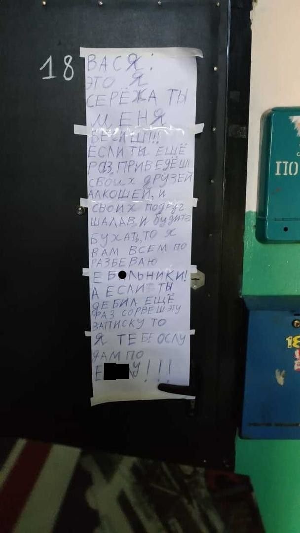 Шутки про плохих соседей (13 фото)