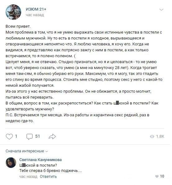 Смешные комментарии к постам в социальных сетях (15 фото)