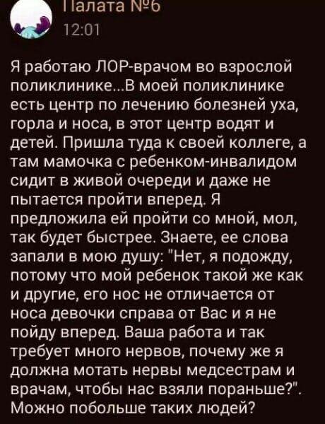 Шутки и истории про "яжматерей" (15 фото)