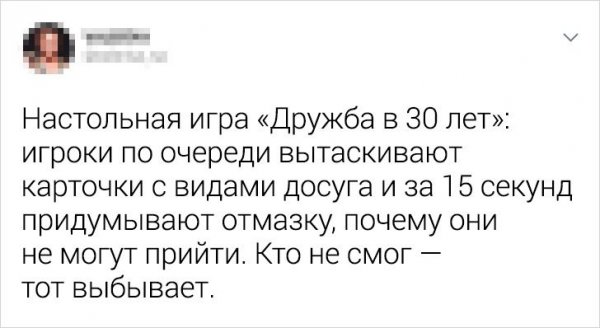 Подборка забавных твитов (19 фото)