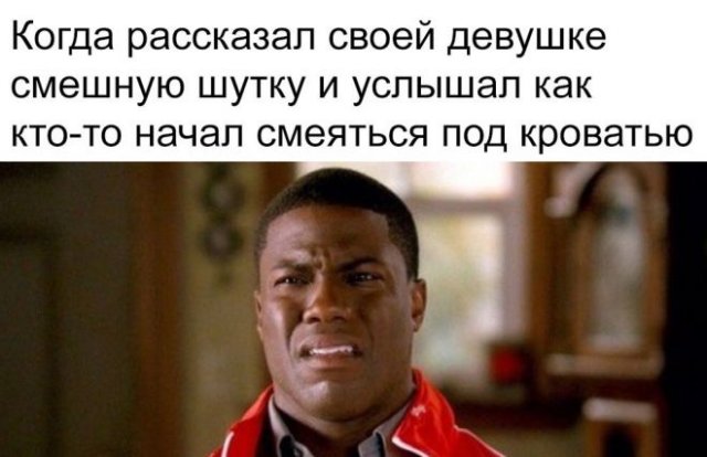 Шутки и мемы про "это" (15 фото)