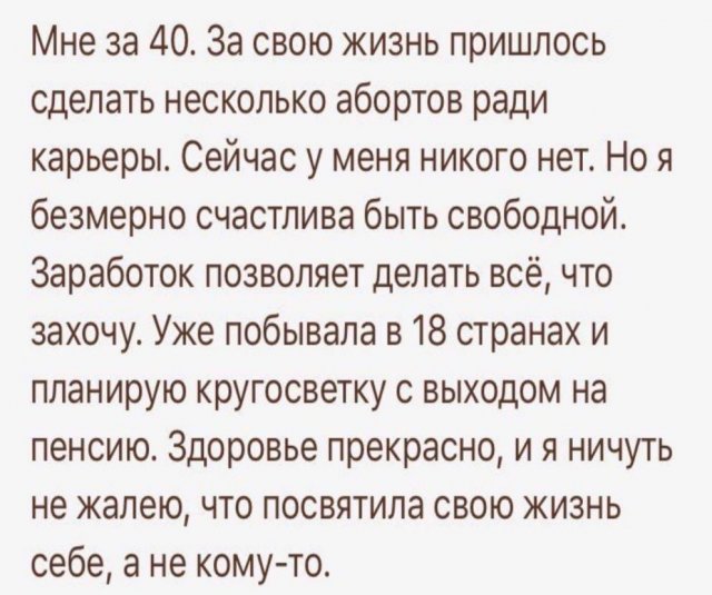 Шутки и истории про "яжматерей", детей и семейные отношения (15 фото)