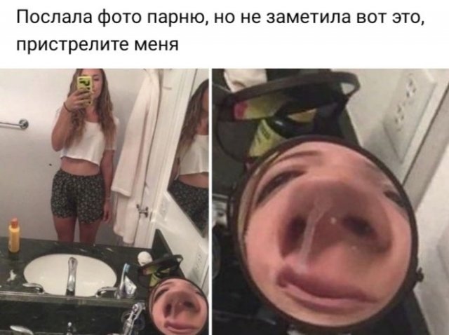 Шутки про современных девушек (15 фото)