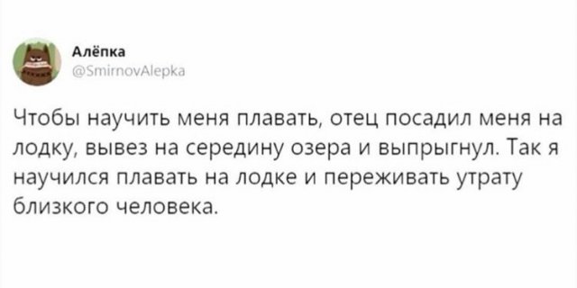 Лучшие шутки и мемы из Сети (12 фото)