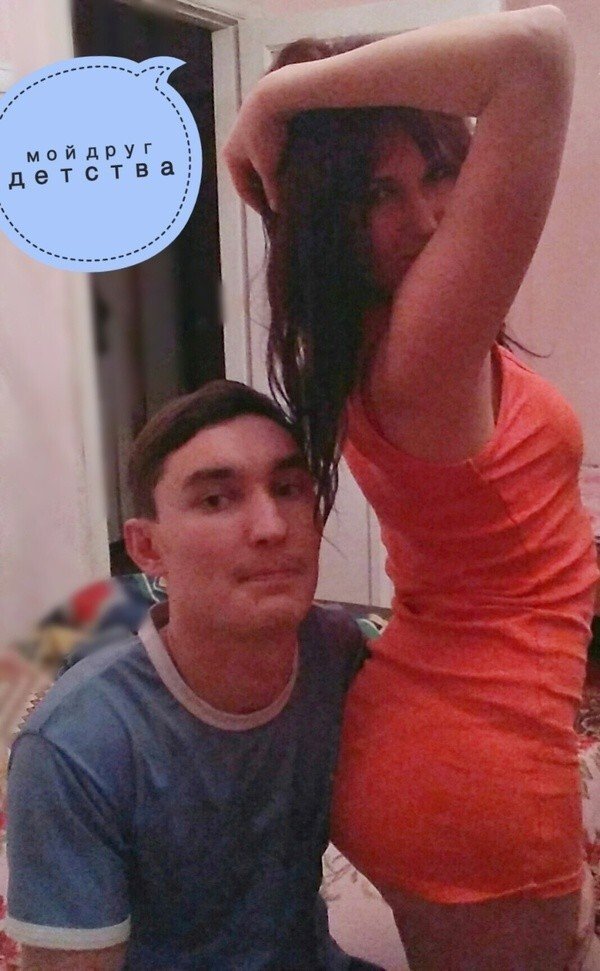 Шутки и мемы про "френдзону" (15 фото)