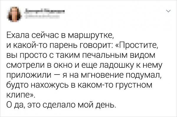 Подборка забавных твитов (19 фото)