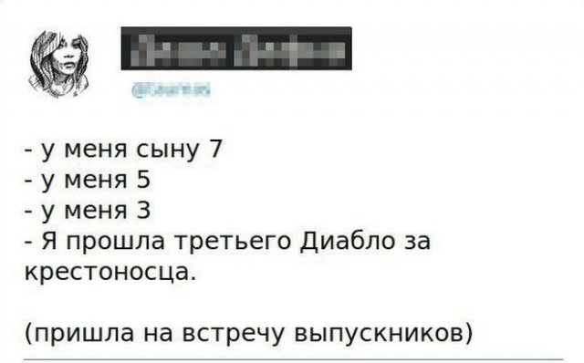 Шутки и истории про "яжматерей", детей и семейные отношения (15 фото)