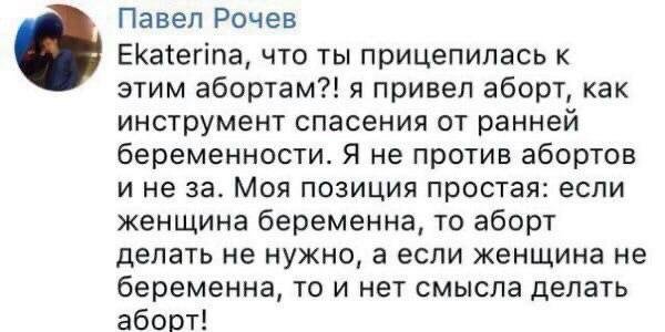 Шутки про "яжматерей", детей и семейные отношения (15 фото)