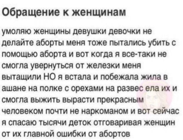 Шутки и истории про "яжматерей", детей и семейные отношения (15 фото)