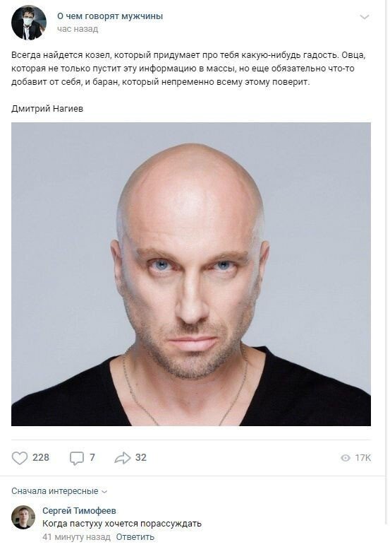 Смешные комментарии к постам в социальных сетях (15 фото)