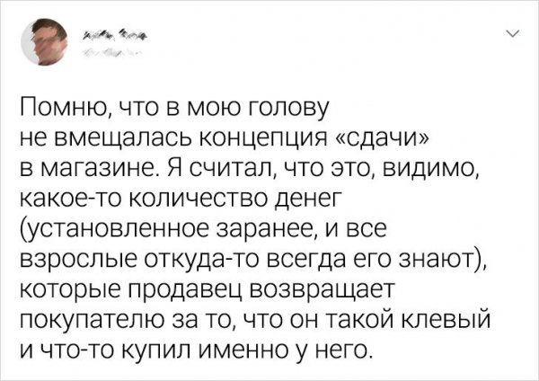 Пользователи рассказали, в какие глупости они искренне верили в детстве (27 фото)