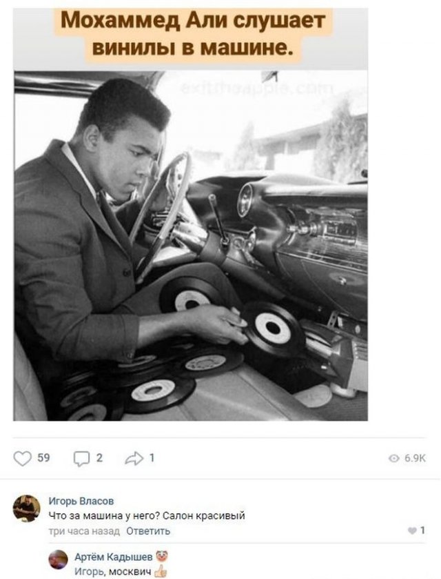 Смешные комментарии к постам в социальных сетях (15 фото)