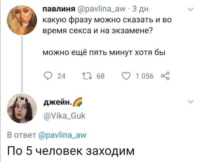 Шутки про взрослые дела (15 фото)