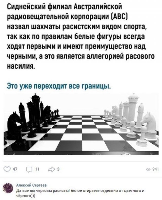 Смешные комментарии к постам в социальных сетях (15 фото)