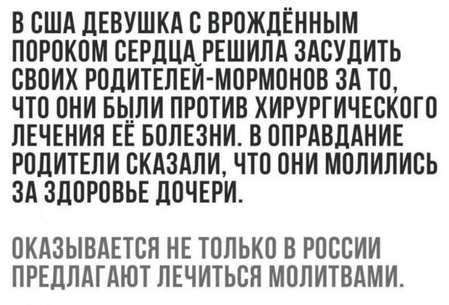 Шутки и истории про "яжматерей" (15 фото)