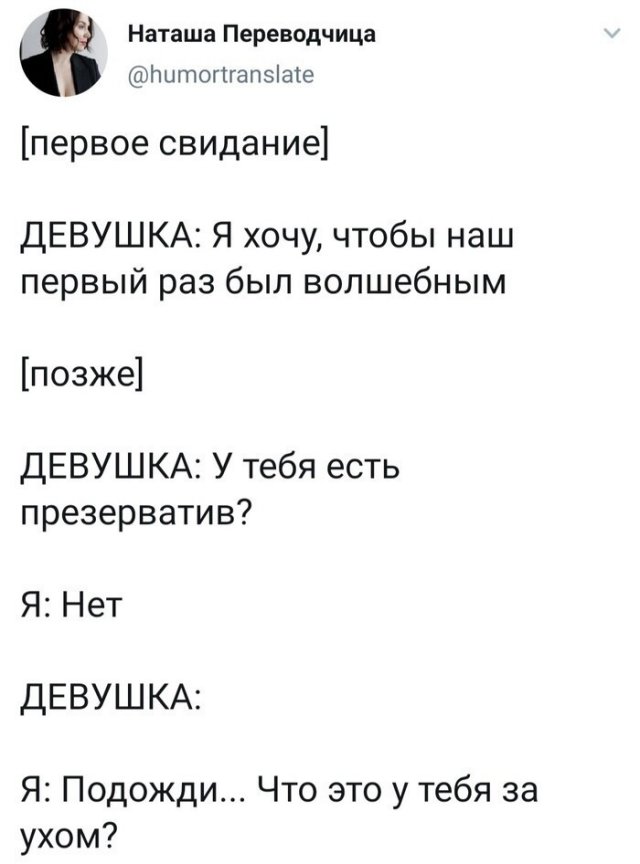 Шутки про взрослые дела (15 фото)