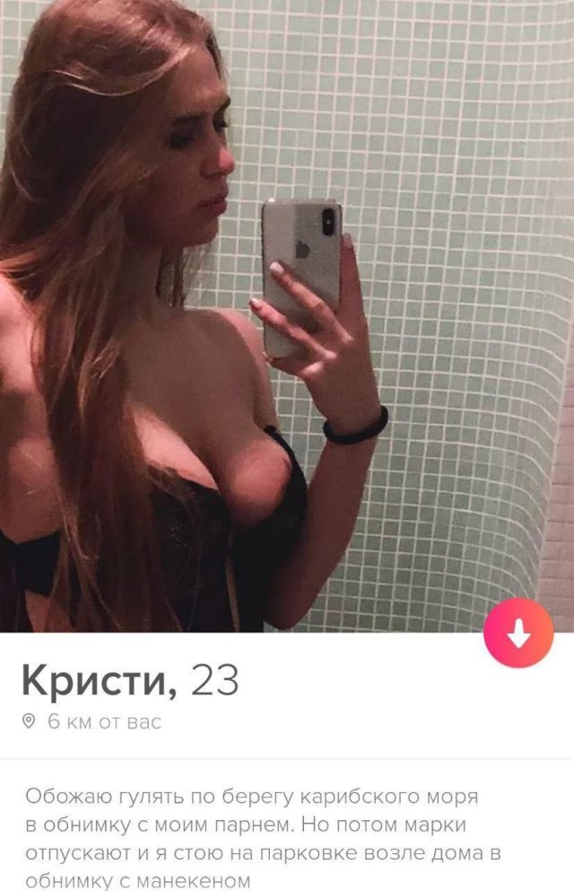 Одинокие люди мечтают познакомиться - но делают это очень странно (16 фото)