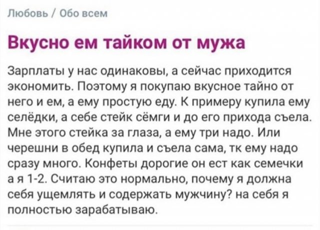 Лучшие шутки и мемы из Сети (12 фото)