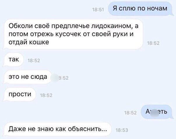 Забавные переписки с неожиданным финалом (15 фото) Забавные переписки с неожиданным финалом (15 фото)