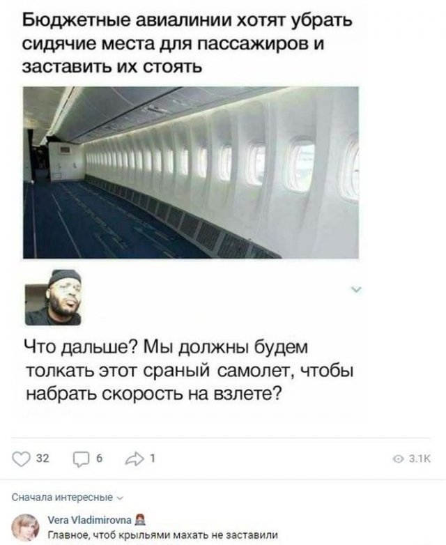 Смешные комментарии к постам в социальных сетях (15 фото)