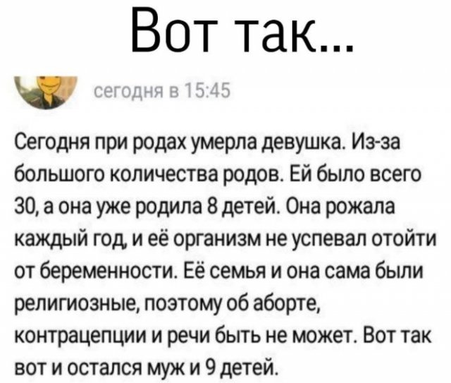 Шутки и истории про "яжматерей", детей и семейные отношения (15 фото)