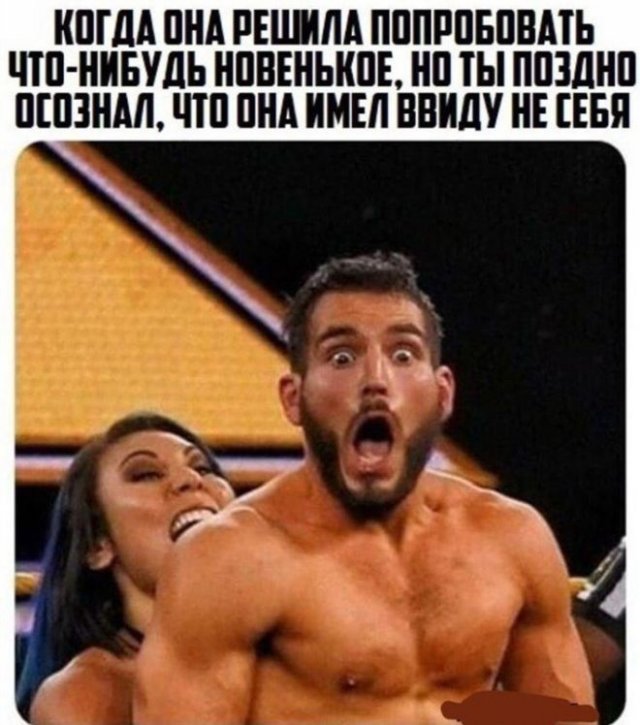 Шутки и мемы про "это" (15 фото)