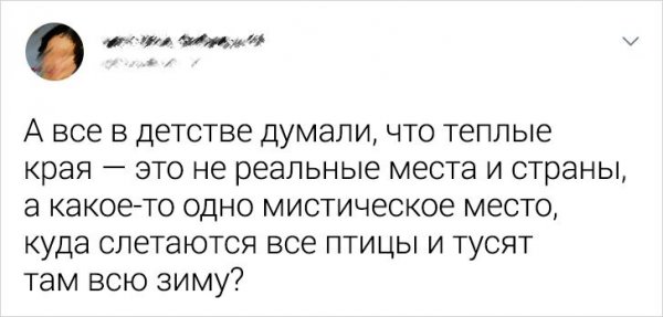 Пользователи рассказали, в какие глупости они искренне верили в детстве (27 фото)