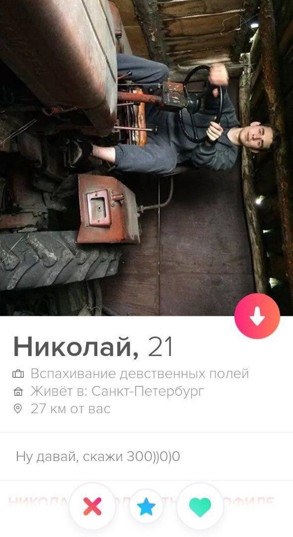 Одинокие люди мечтают познакомиться - но делают это очень странно (16 фото)