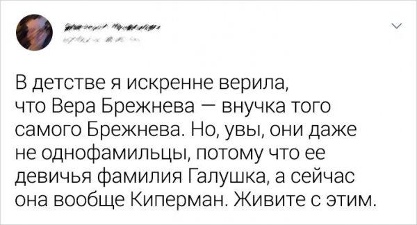 Пользователи рассказали, в какие глупости они искренне верили в детстве (27 фото)