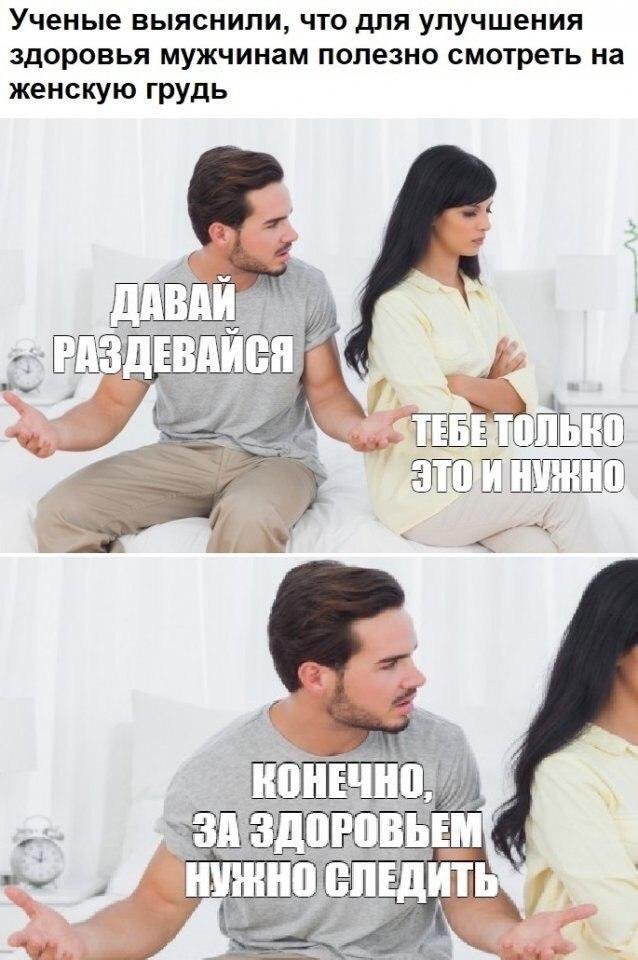 Шутки и мемы про "это" (15 фото)