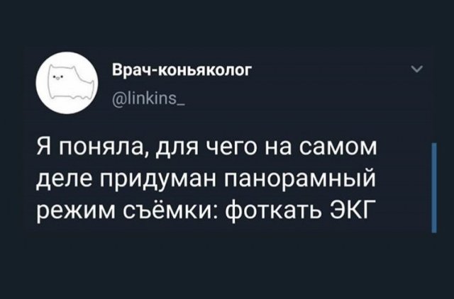 Лучшие шутки и мемы из Сети (12 фото)