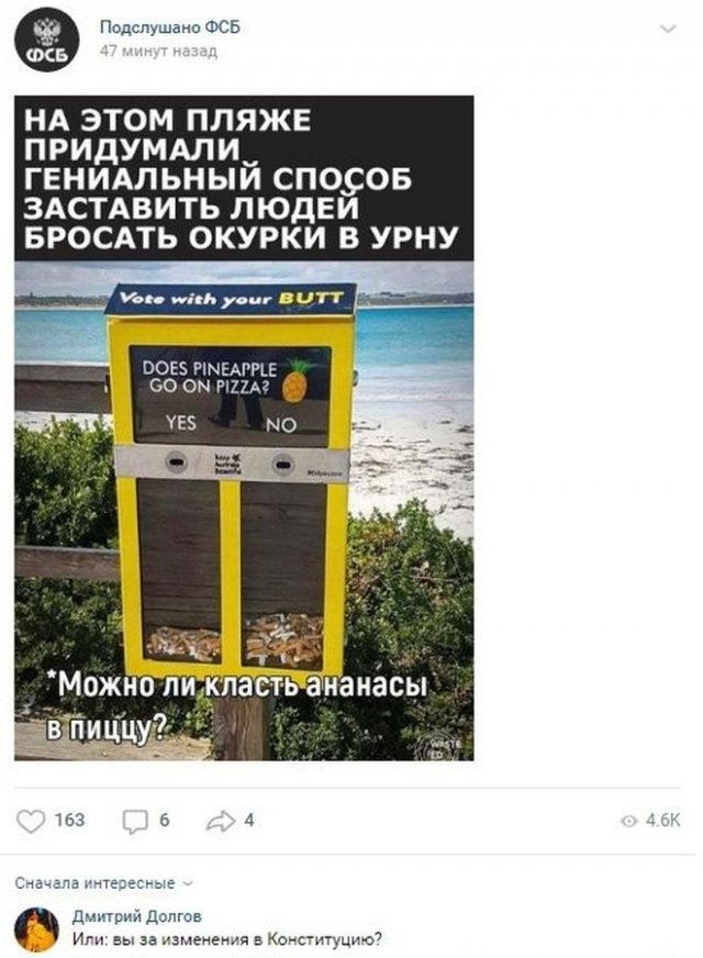 Смешные комментарии к постам в социальных сетях (15 фото)