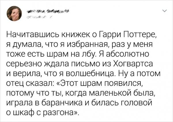 Пользователи рассказали, в какие глупости они искренне верили в детстве (27 фото)