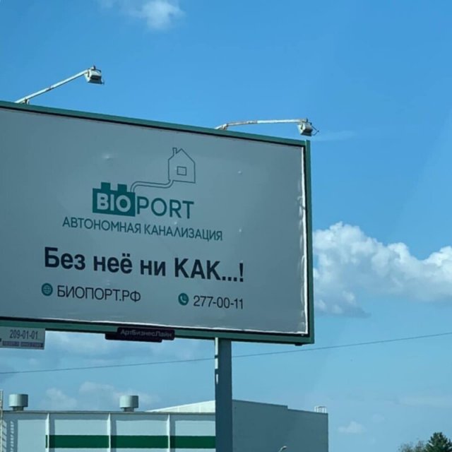 Безграмотность в жизни и в Интернете (15 фото)