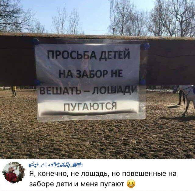 Шутки и истории про "яжматерей", детей и семейные отношения (15 фото)