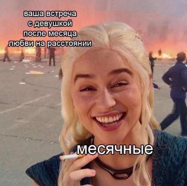 Шутки и мемы про "это" (15 фото)