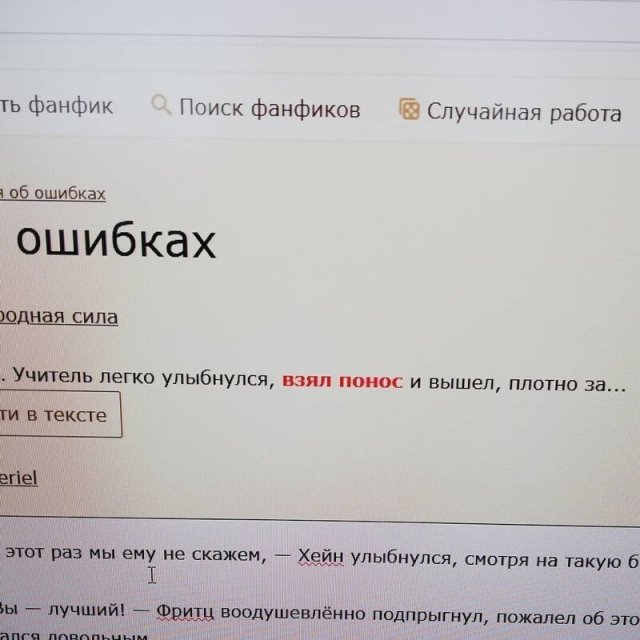 Безграмотность в жизни и в Интернете (15 фото)