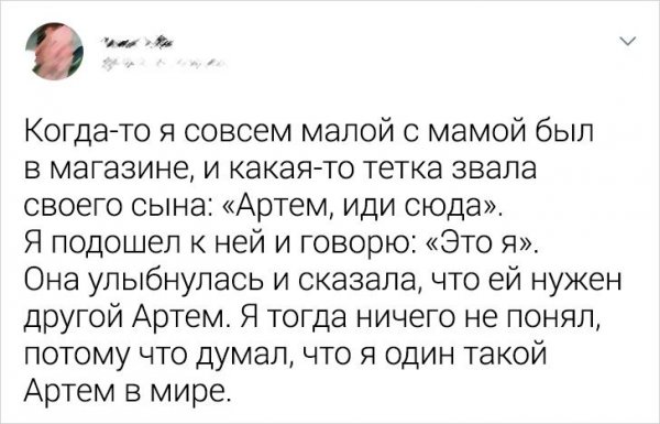Пользователи рассказали, в какие глупости они искренне верили в детстве (27 фото)