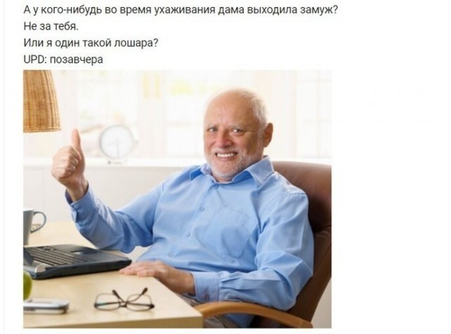 Шутки и мемы про "френдзону" (15 фото)