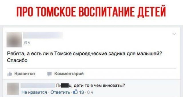 Шутки про "яжматерей", детей и семейные отношения (15 фото)