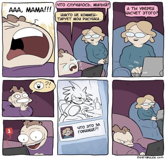 Шутки и истории про "яжматерей", детей и семейные отношения (15 фото)