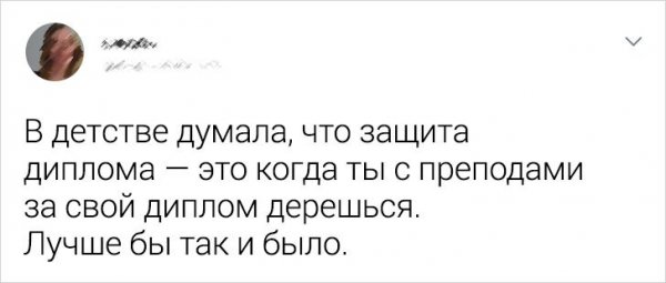 Пользователи рассказали, в какие глупости они искренне верили в детстве (27 фото)