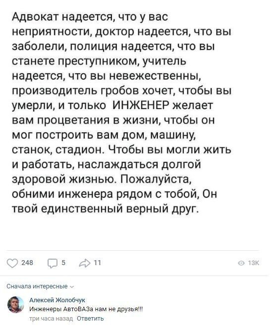 Смешные комментарии к постам в социальных сетях (15 фото)