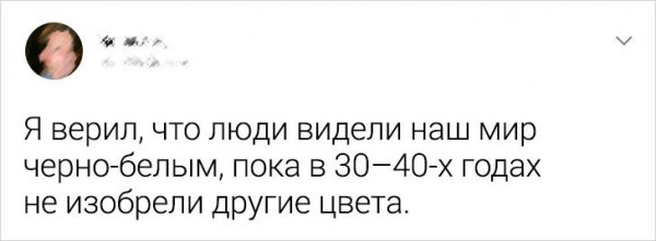 Пользователи рассказали, в какие глупости они искренне верили в детстве (27 фото)