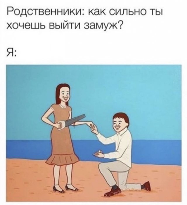 Лучшие шутки и мемы из Сети (12 фото)