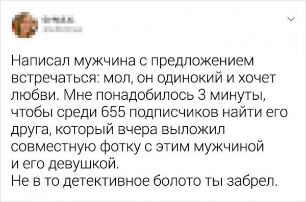 Подборка забавных твитов (19 фото)