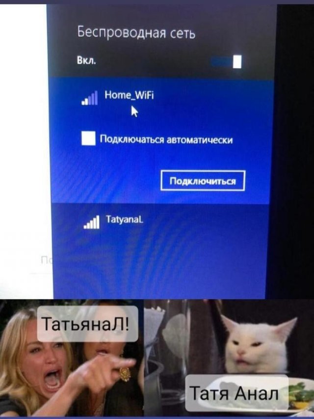 Шутки про плохих соседей (13 фото)